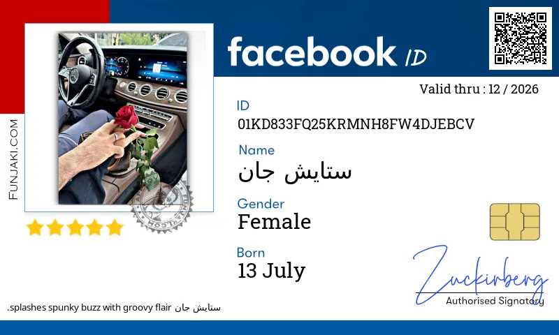 Facebook ID Card