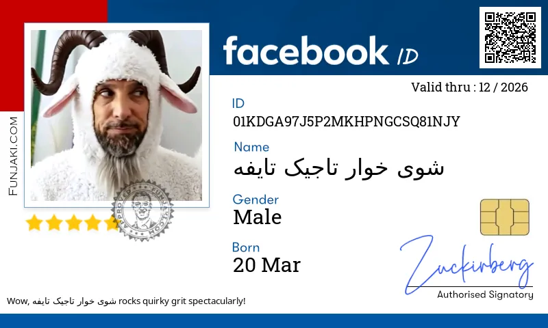 Facebook ID Card
