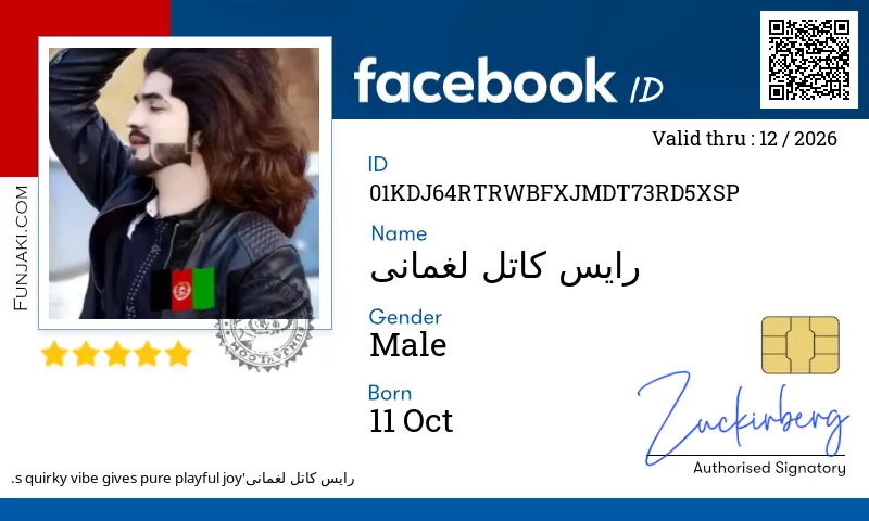 Facebook ID Card