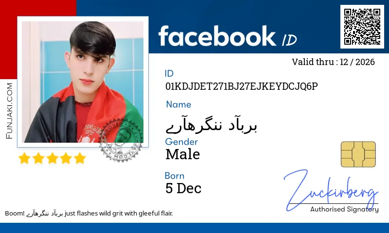 Facebook ID Card