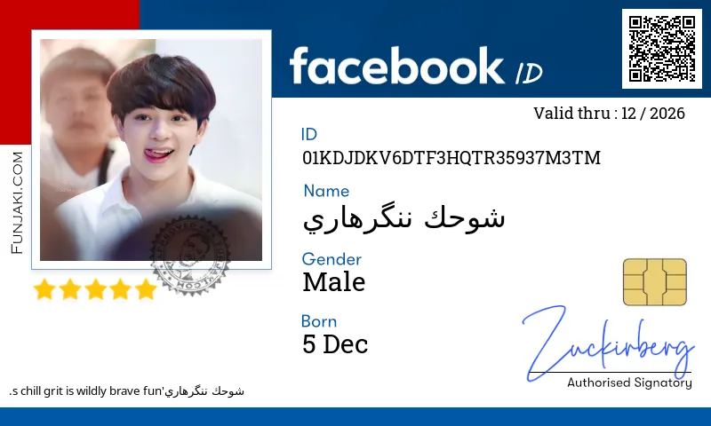 Facebook ID Card