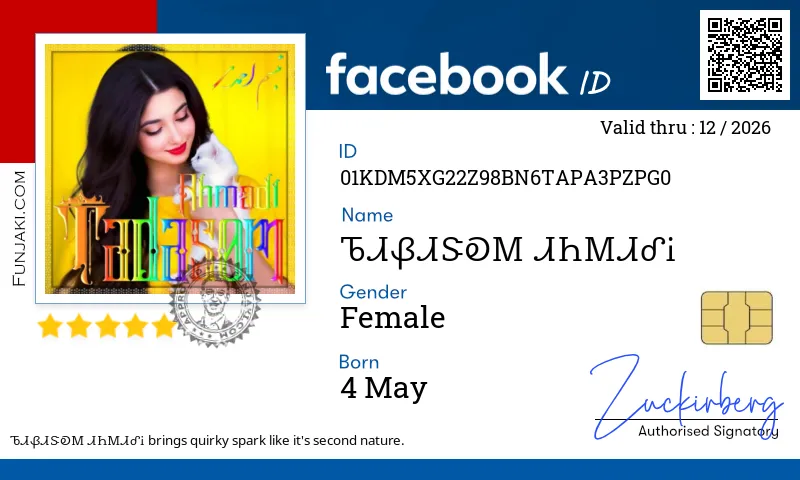 Facebook ID Card