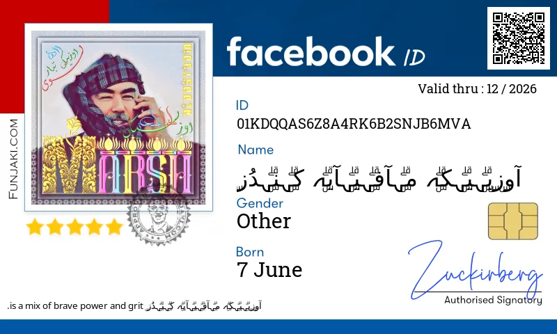 Facebook ID Card