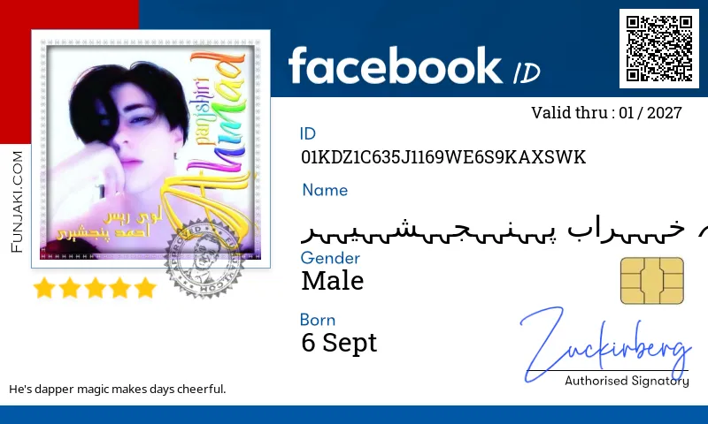 Facebook ID Card