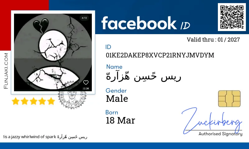 Facebook ID Card