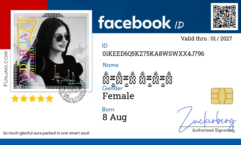 Facebook ID Card