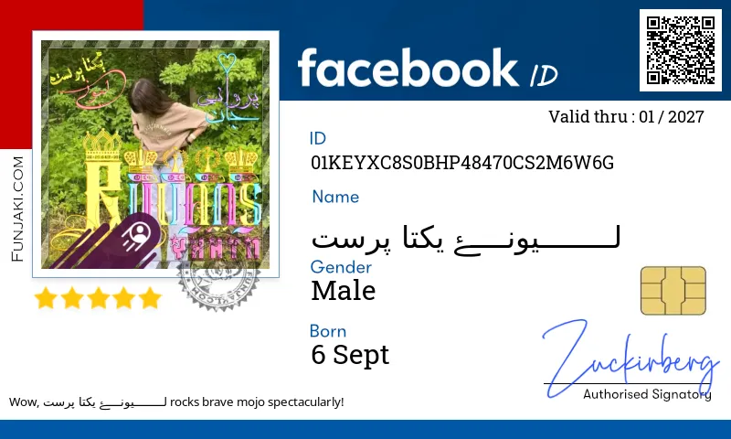 Facebook ID Card