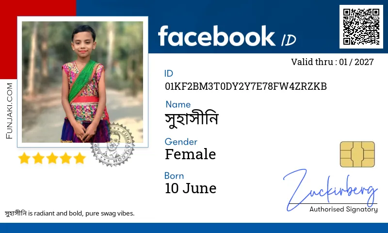Facebook ID Card