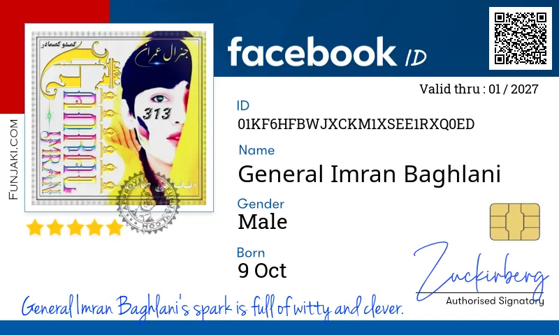 Facebook ID Card