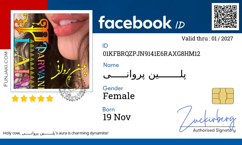 Facebook ID Card