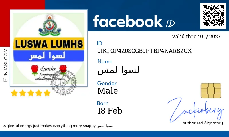Facebook ID Card