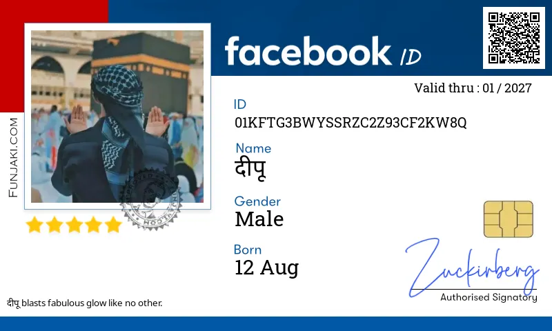 Facebook ID Card