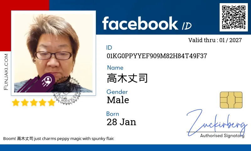 Facebook ID Card