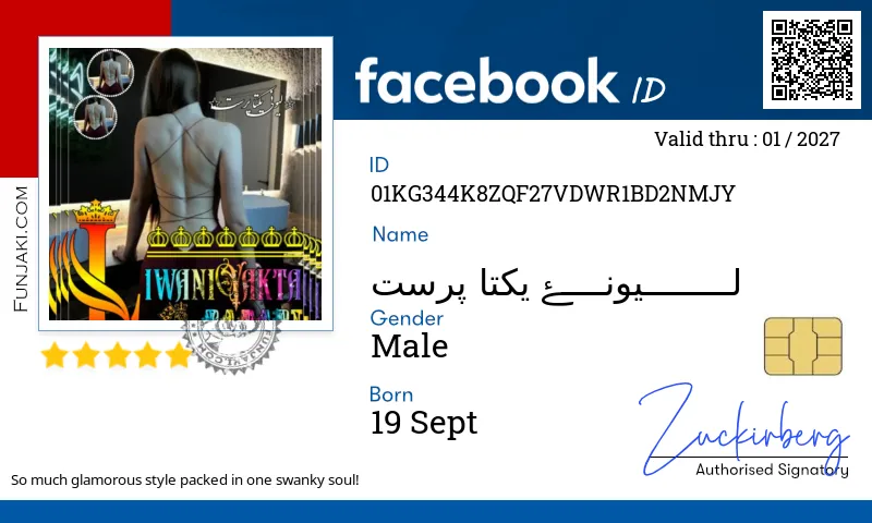 Facebook ID Card