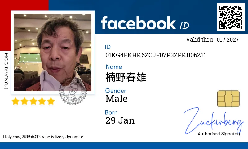 Facebook ID Card