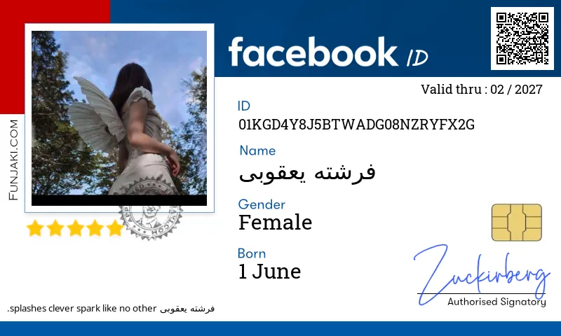 Facebook ID Card