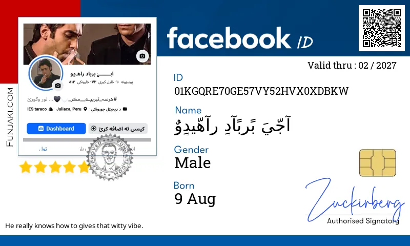 Facebook ID Card
