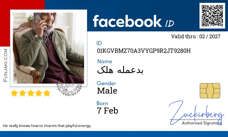 Facebook ID Card