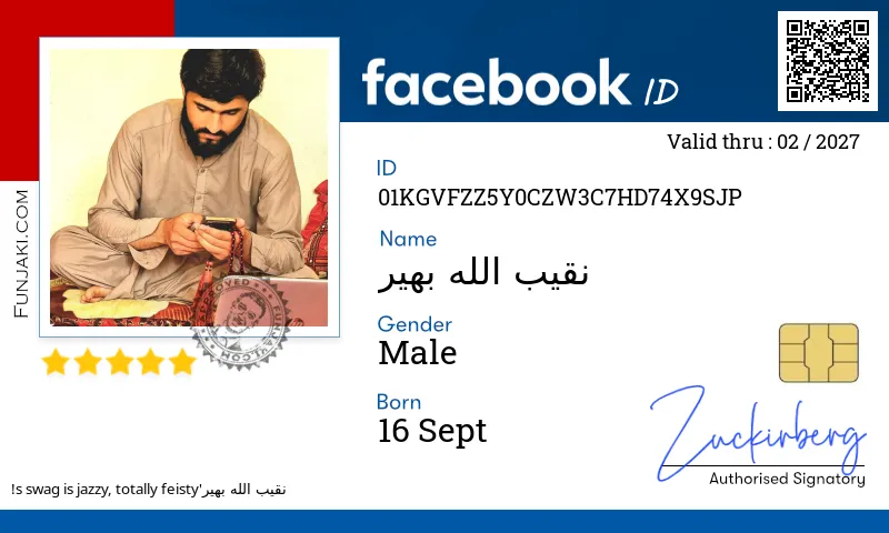 Facebook ID Card