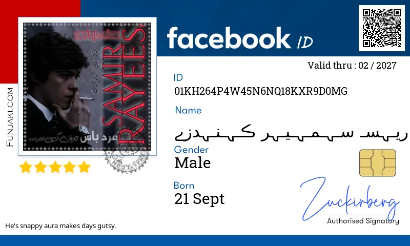 Facebook ID Card