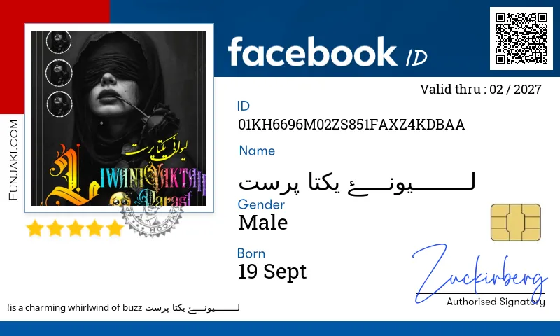 Facebook ID Card