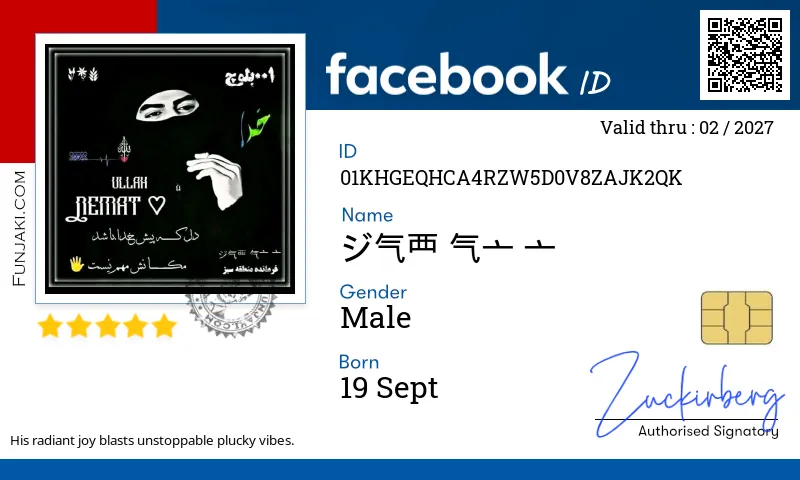 Facebook ID Card