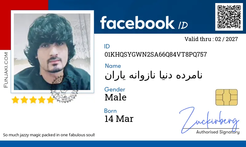 Facebook ID Card