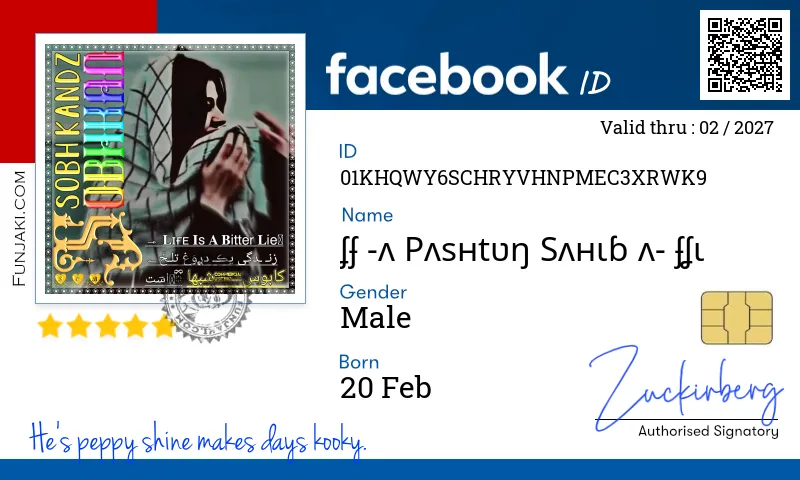 Facebook ID Card