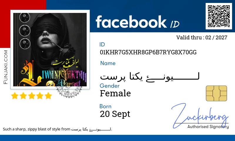 Facebook ID Card