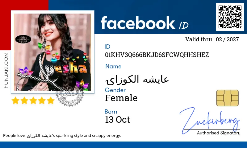 Facebook ID Card