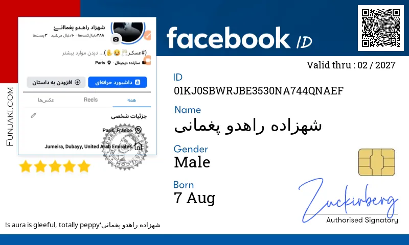 Facebook ID Card