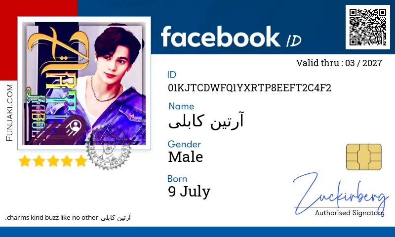 Facebook ID Card