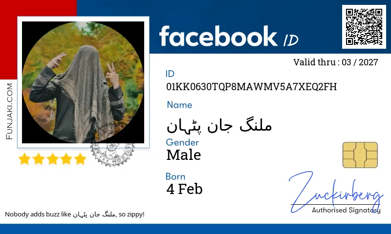 Facebook ID Card
