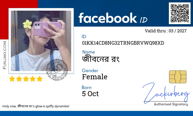 Facebook ID Card