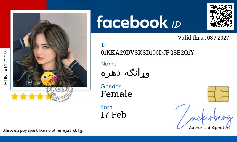 Facebook ID Card