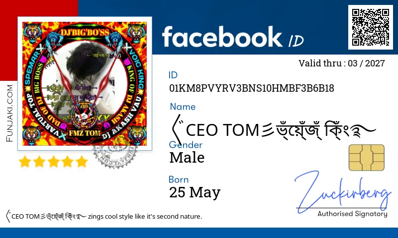 Facebook ID Card