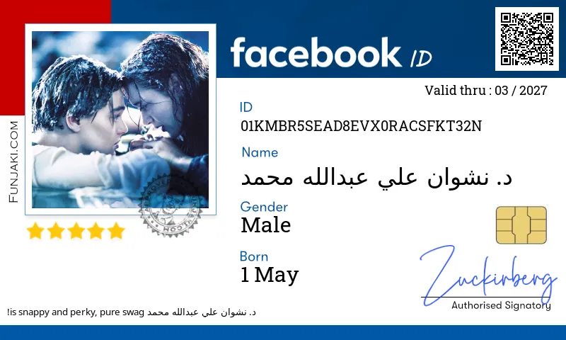 Facebook ID Card