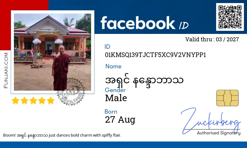 Facebook ID Card