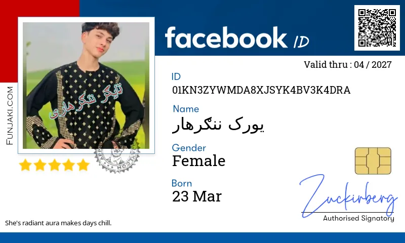 Facebook ID Card