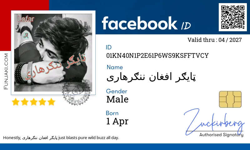 Facebook ID Card