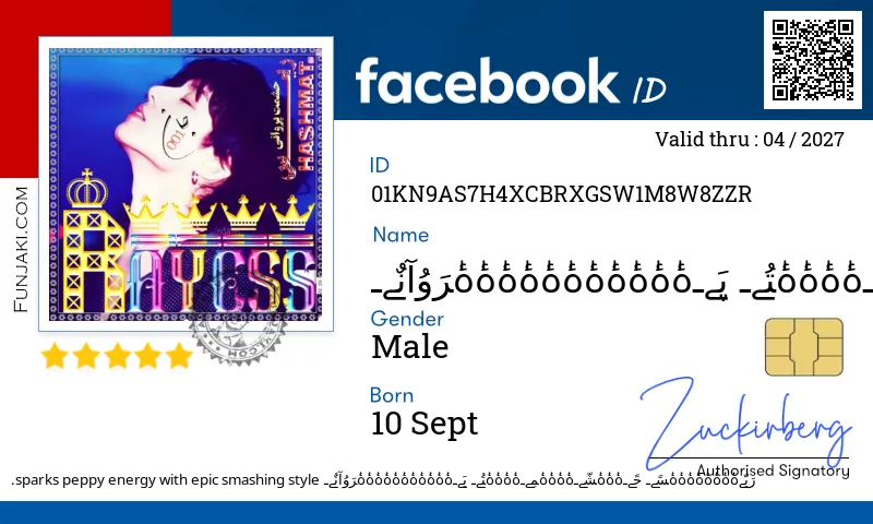 Facebook ID Card