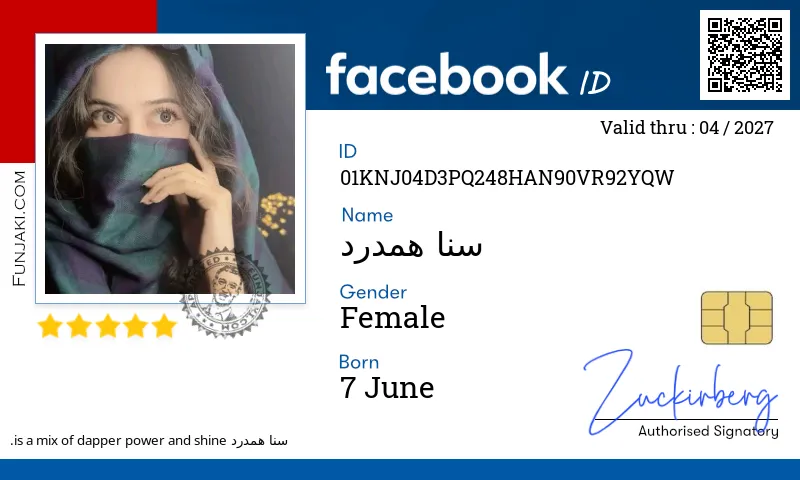 Facebook ID Card