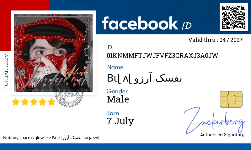 Facebook ID Card