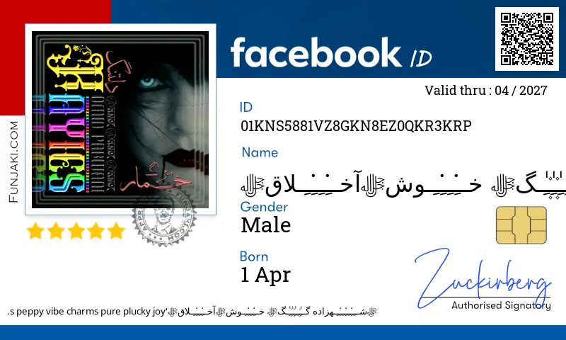 Facebook ID Card