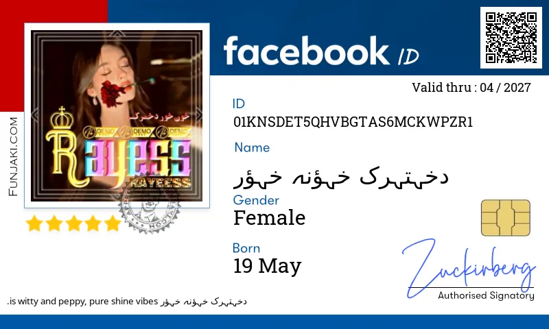 Facebook ID Card
