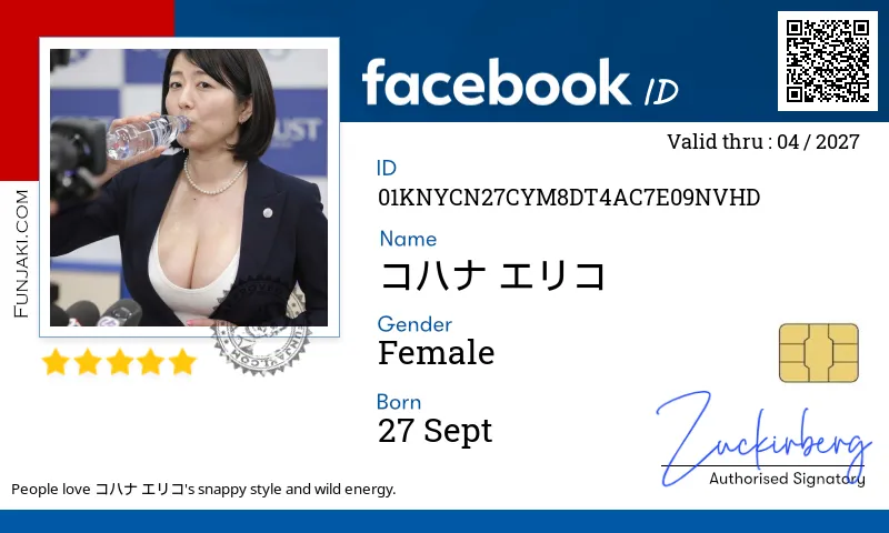 Facebook ID Card