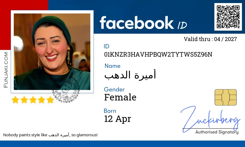 Facebook ID Card