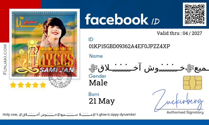 Facebook ID Card