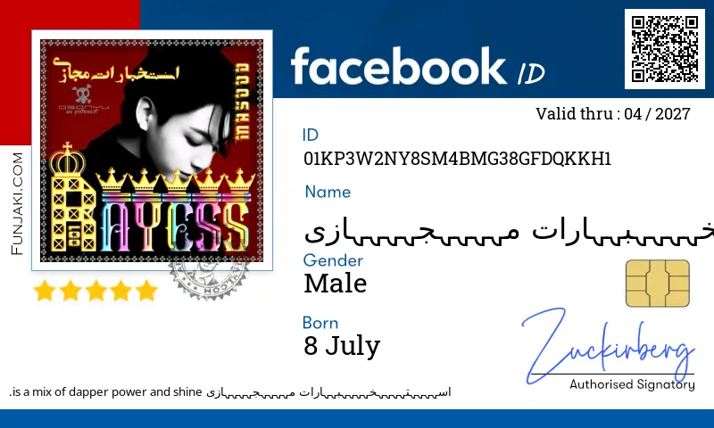 Facebook ID Card