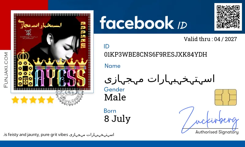 Facebook ID Card